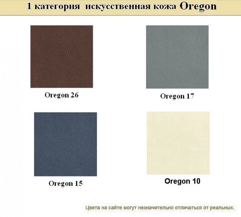 Диван для офиса Флагман - вид 15